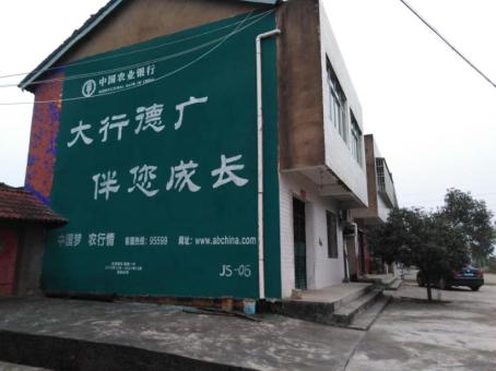 卢氏制作墙体广告应该关注的问题