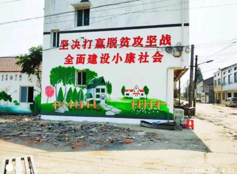 卢氏手绘文化墙的优势以及选择它的理由