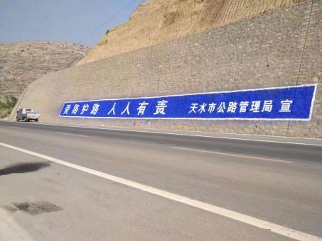 卢氏墙体广告的地理位置选择的重要性