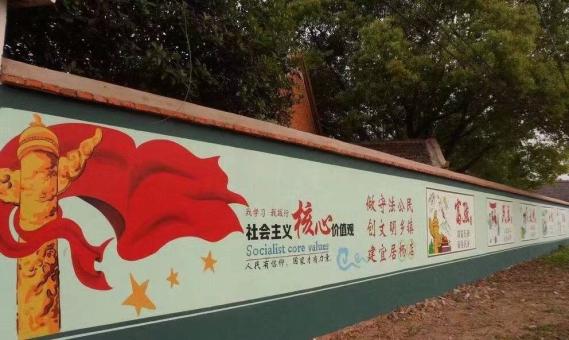 卢氏墙体广告之彩绘