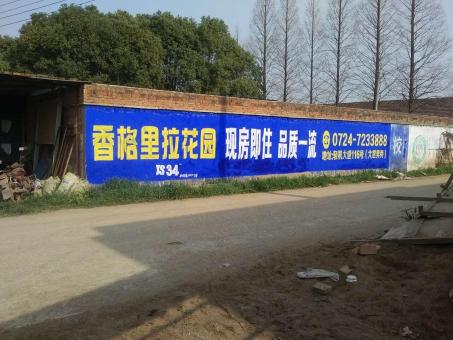卢氏墙体广告对比传统广告媒介的优势在哪里