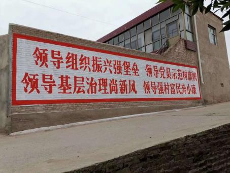 卢氏墙体广告的发展趋势如何