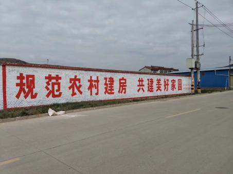 卢氏墙体广告投放需要注意的三点
