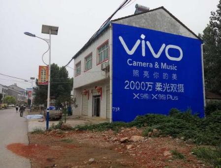 卢氏墙体广告在农村，为什么成为商家的必争之地？
