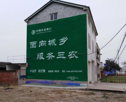 卢氏为什么制作墙体广告