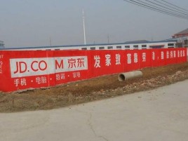 卢氏户外墙体广告效果听得见