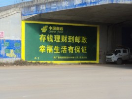 卢氏墙体广告的整合营销的新方式