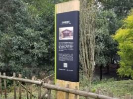 卢氏标识牌材料选择和运用的注意事项