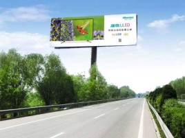 卢氏高速擎天柱广告牌的特点和优势