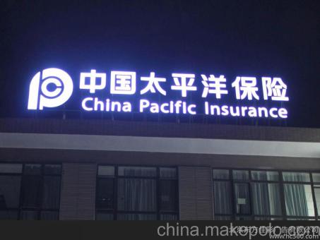 卢氏背光发光字原来有这么多优势,难怪有眼光的客户都选它