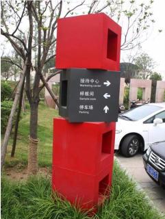 在卢氏，怎样才能选择一家好的墙体广告公司？