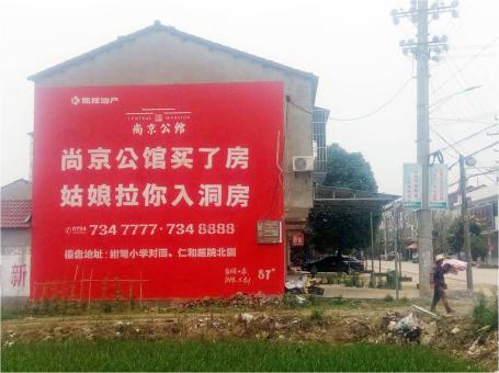 卢氏做户外墙体广告，一定要避开这4大雷区