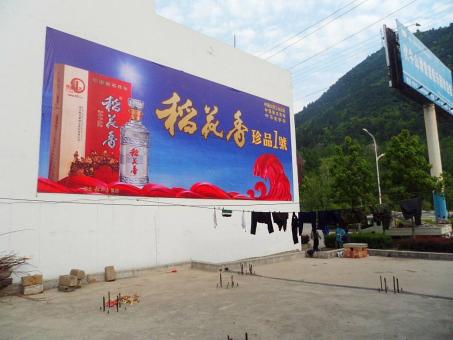 卢氏墙体喷绘广告效果怎么样？