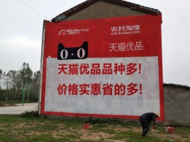 卢氏互联网广告横飞的当下，为什么最受欢迎的依然是户外墙体广告？