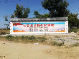 卢氏墙体彩绘环保吗？有哪些优点呢？