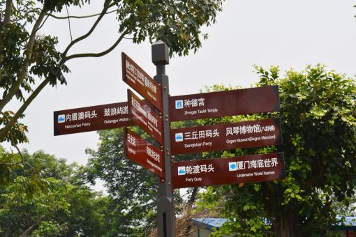 卢氏5A景区标识标牌系统规范性