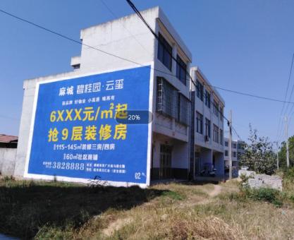 如何策划卢氏墙体广告的投放？