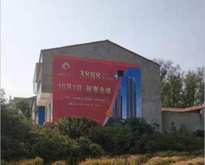 卢氏墙体广告发布的关键问题