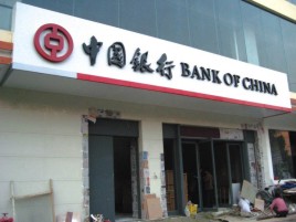 卢氏门头店招设计地域性文化