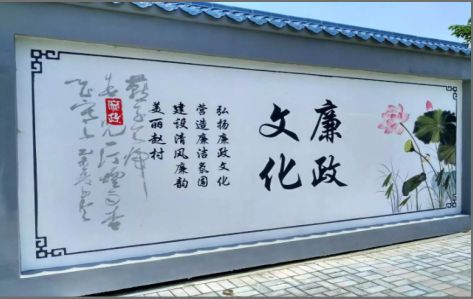 卢氏文化墙可以用哪些字体你知道吗？