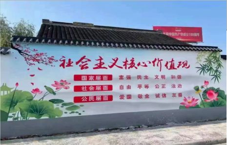 卢氏墙体彩绘材料