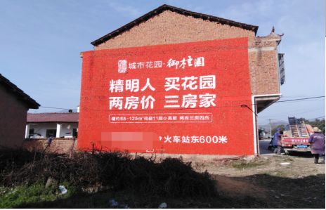 卢氏如何让湖北墙体广告展现好的效果？