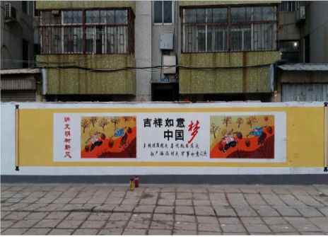 卢氏什么是文化墙