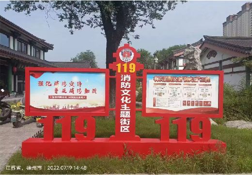 卢氏宣传栏制作工艺