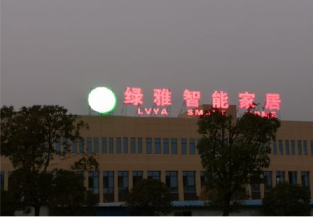 卢氏楼顶冲孔发光字是怎么安装的?
