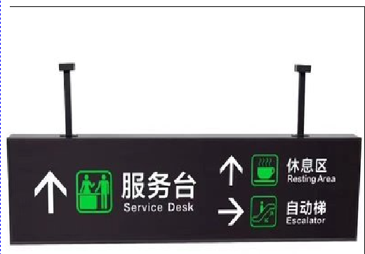 卢氏吊牌灯箱制作流程。