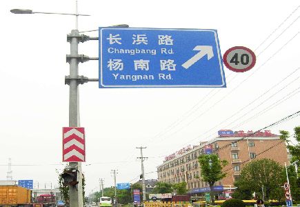 卢氏标识牌质量保证措施