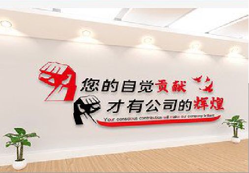卢氏企业文化墙装在哪里合适？