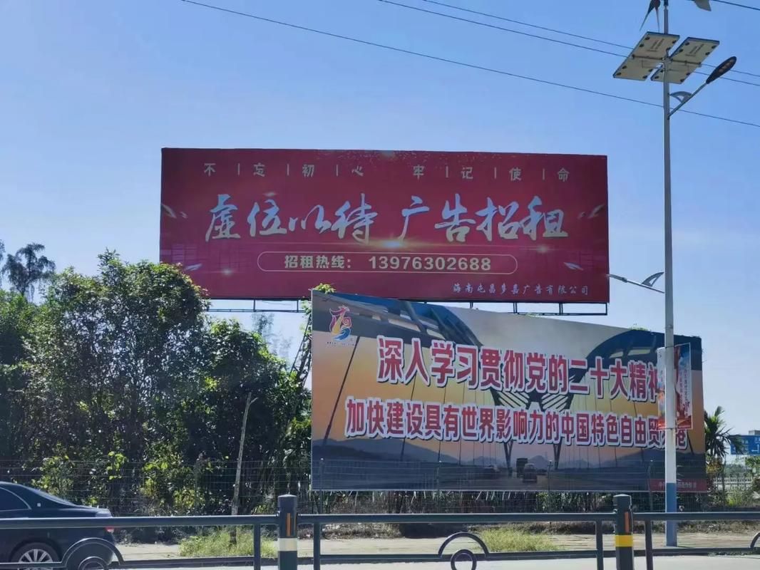 卢氏户外大牌广告如何能帮助客户实现精准投放、效果翻倍？