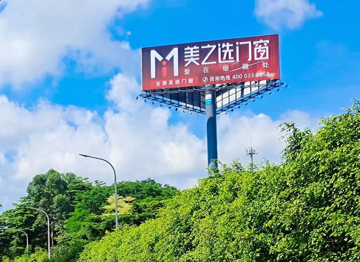 卢氏高速高炮广告独特的传媒优势性