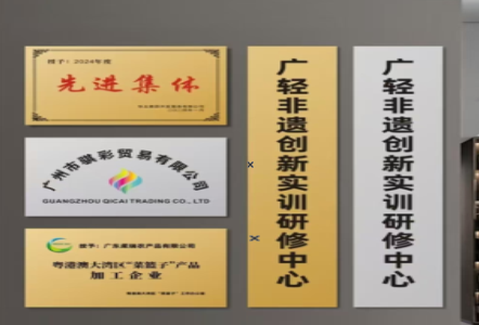 卢氏不锈钢腐蚀牌制作流程