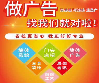 卢氏户外广告安装知识。