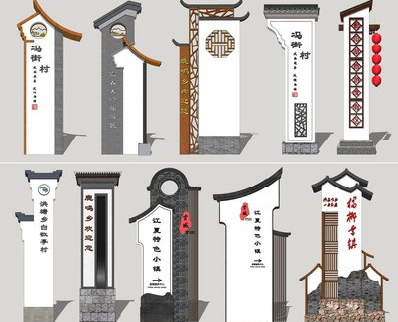 卢氏美丽乡村标识标牌有哪些分类？