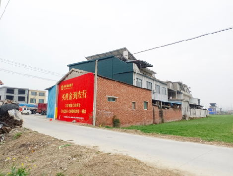 卢氏制作墙体广告思路。