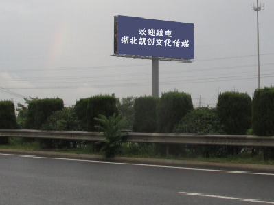 卢氏大型户外广告多久换一次？