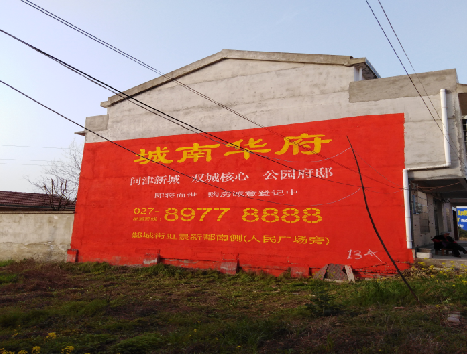 卢氏房地产墙体广告内容如何敲定？