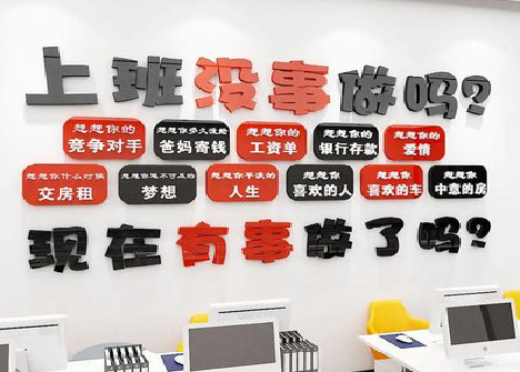 卢氏如何利用亚克力制作公司文化墙？