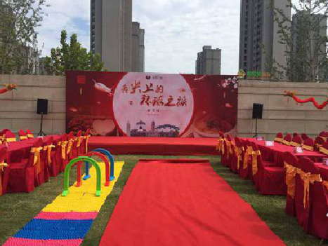 卢氏庆典活动策划要具备哪些技巧？