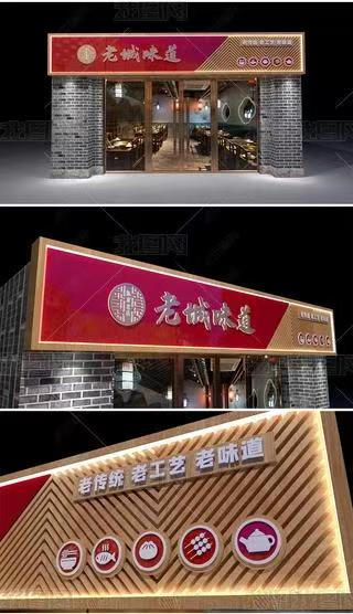 卢氏门头广告概念以及它的特点及优势