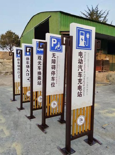 卢氏标识标牌常见的问题解析。
